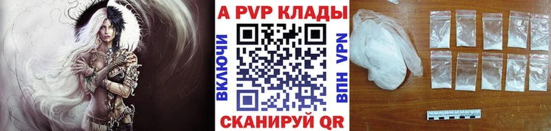 Alfa_PVP СК КРИС  Купить  Черняховск 