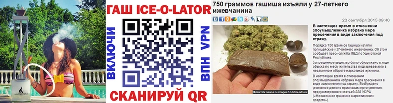 Гашиш гарик  Купить закладки  Черняховск 