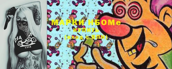 2c-b Тихорецк