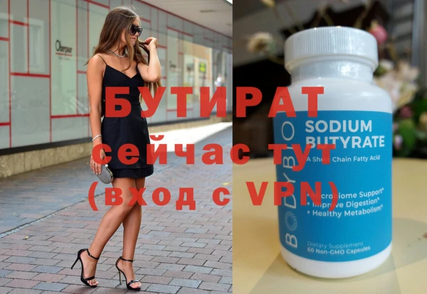 ALPHA-PVP Тихвин