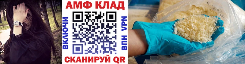 Купить  Черняховск  МЕТАМФЕТАМИН Methamphetamine 