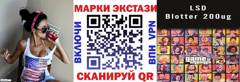 Купить где  Черняховск  Марки N-bome 1500мкг 